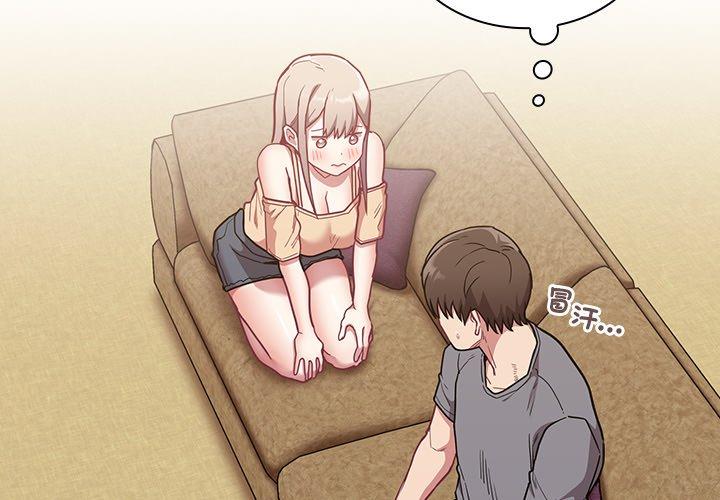 [韩国漫画] 陌生的未婚妻 剧情,巨乳大奶#[155P]-2