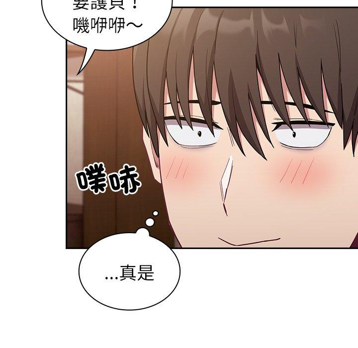 [韩国漫画] 陌生的未婚妻 剧情,巨乳大奶#[155P]-23