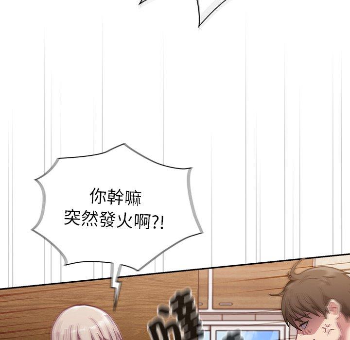 [韩国漫画] 陌生的未婚妻 剧情,巨乳大奶#[155P]-34