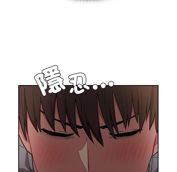 [韩国漫画] 陌生的未婚妻 剧情,巨乳大奶#[155P]-62