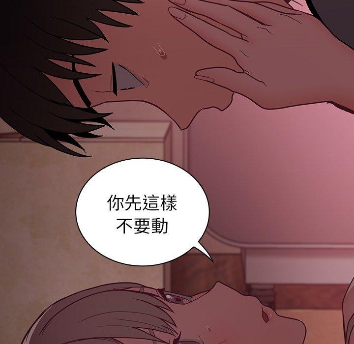 [韩国漫画] 陌生的未婚妻 剧情,巨乳大奶#[155P]-65