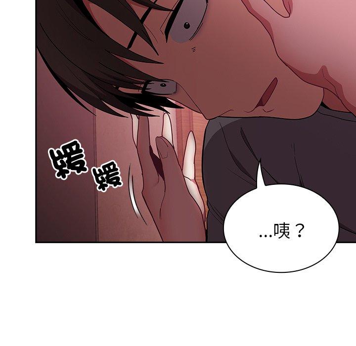 [韩国漫画] 陌生的未婚妻 剧情,巨乳大奶#[155P]-67