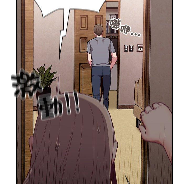 [韩国漫画] 陌生的未婚妻 剧情,巨乳大奶#[155P]-82