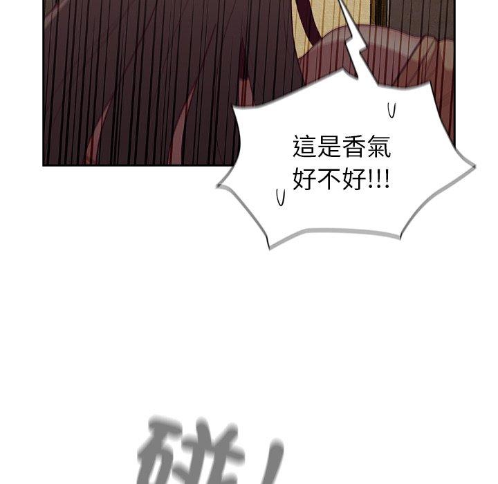 [韩国漫画] 陌生的未婚妻 剧情,巨乳大奶#[155P]-83