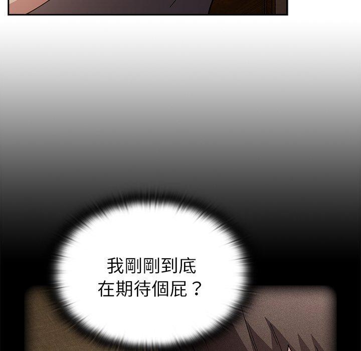 [韩国漫画] 陌生的未婚妻 剧情,巨乳大奶#[155P]-91