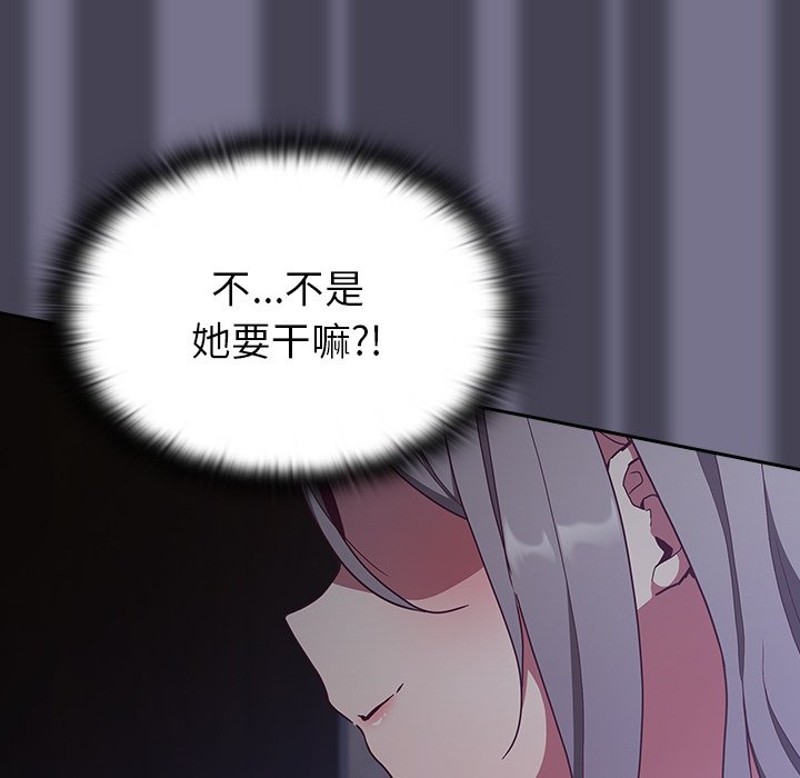 [韩国漫画] 陌生的未婚妻 剧情,巨乳大奶#[152P]-103