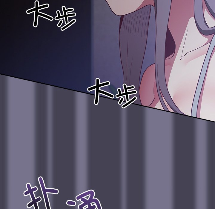 [韩国漫画] 陌生的未婚妻 剧情,巨乳大奶#[152P]-104