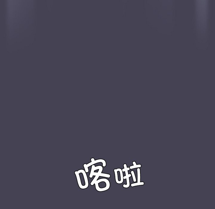[韩国漫画] 陌生的未婚妻 剧情,巨乳大奶#[152P]-106