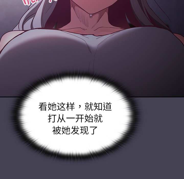 [韩国漫画] 陌生的未婚妻 剧情,巨乳大奶#[152P]-121