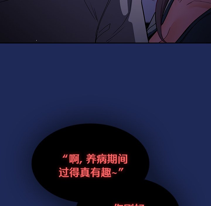 [韩国漫画] 陌生的未婚妻 剧情,巨乳大奶#[152P]-13