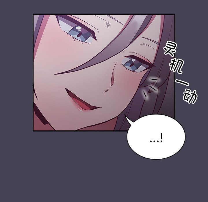 [韩国漫画] 陌生的未婚妻 剧情,巨乳大奶#[152P]-130