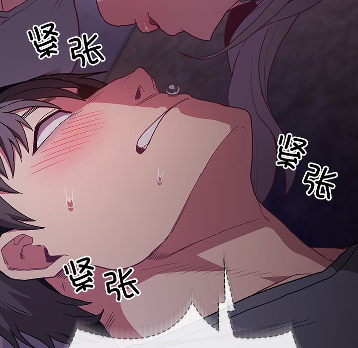 [韩国漫画] 陌生的未婚妻 剧情,巨乳大奶#[152P]-136