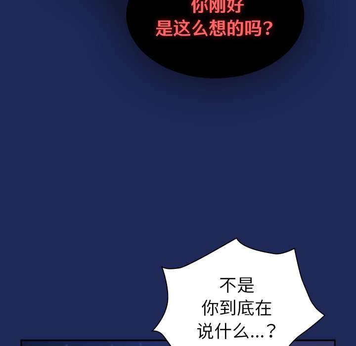 [韩国漫画] 陌生的未婚妻 剧情,巨乳大奶#[152P]-14