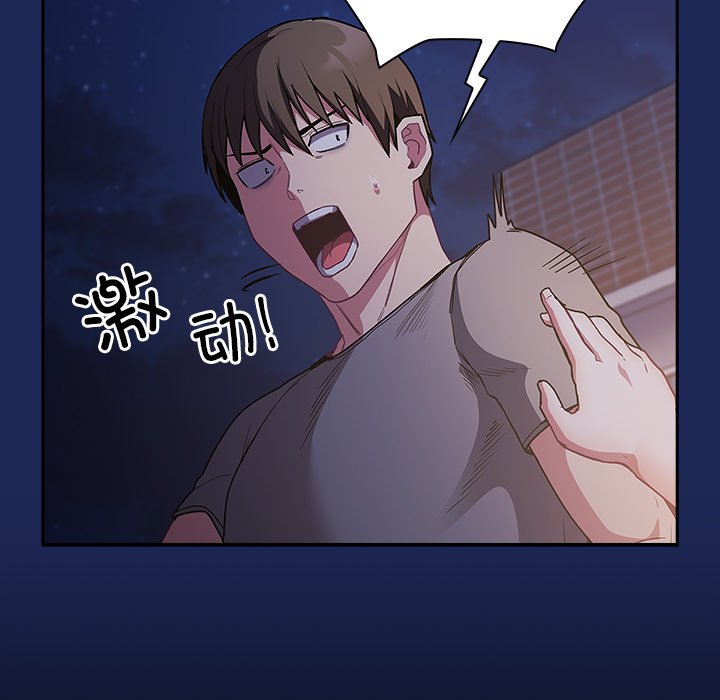 [韩国漫画] 陌生的未婚妻 剧情,巨乳大奶#[152P]-15