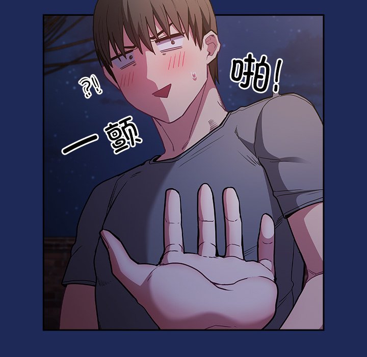 [韩国漫画] 陌生的未婚妻 剧情,巨乳大奶#[152P]-28
