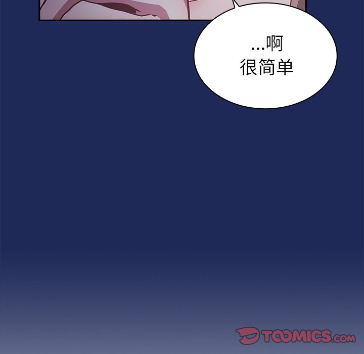 [韩国漫画] 陌生的未婚妻 剧情,巨乳大奶#[152P]-39