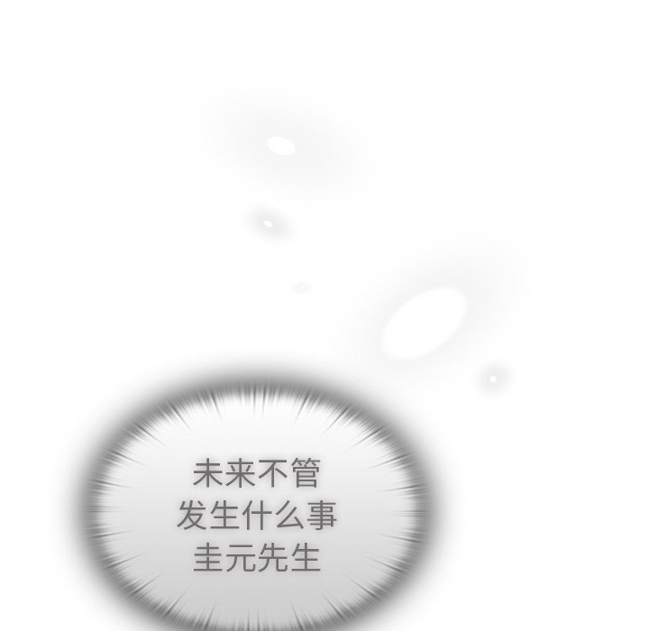 [韩国漫画] 陌生的未婚妻 剧情,巨乳大奶#[152P]-41