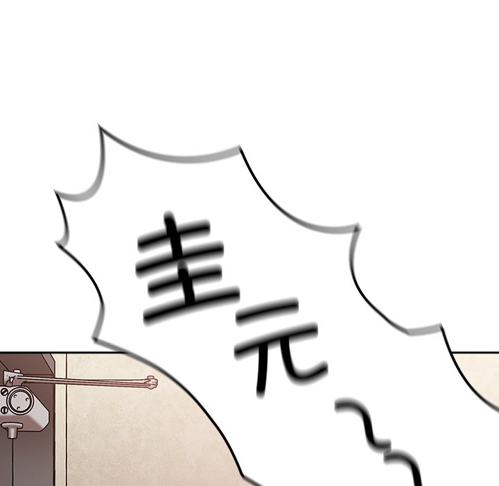 [韩国漫画] 陌生的未婚妻 剧情,巨乳大奶#[152P]-44