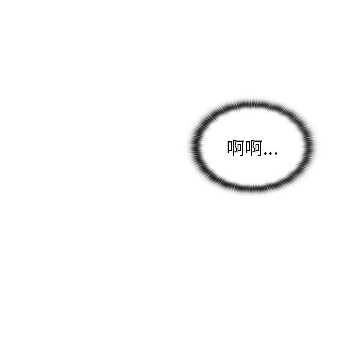 [韩国漫画] 陌生的未婚妻 剧情,巨乳大奶#[152P]-80