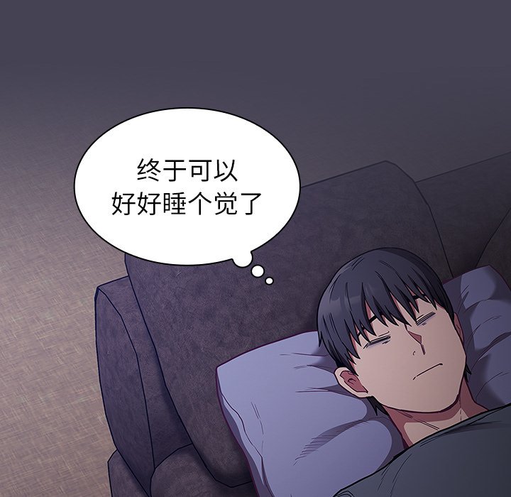[韩国漫画] 陌生的未婚妻 剧情,巨乳大奶#[152P]-89