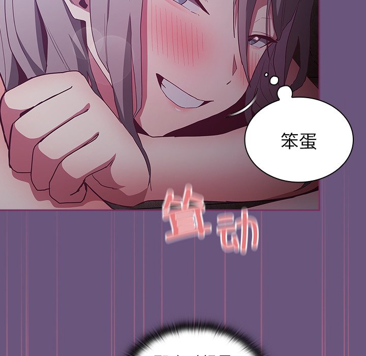 [韩国漫画] 陌生的未婚妻 剧情,巨乳大奶#[145P]-115