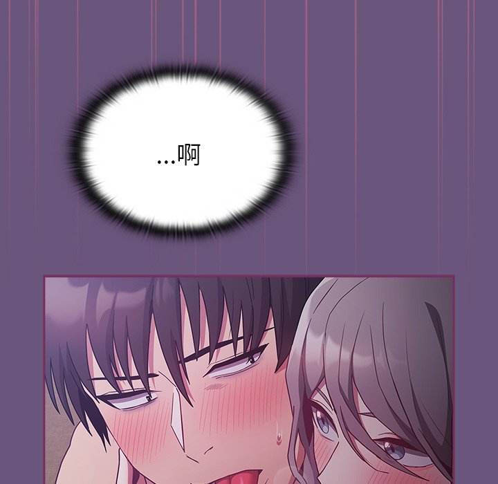 [韩国漫画] 陌生的未婚妻 剧情,巨乳大奶#[145P]-126