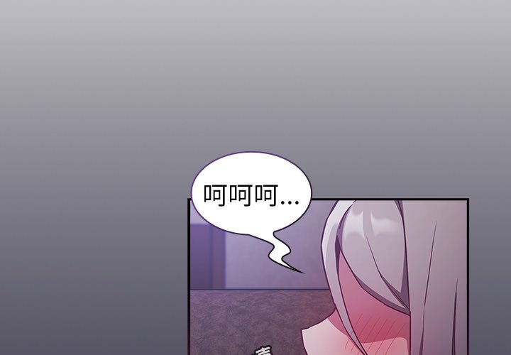 [韩国漫画] 陌生的未婚妻 剧情,巨乳大奶#[145P]-2