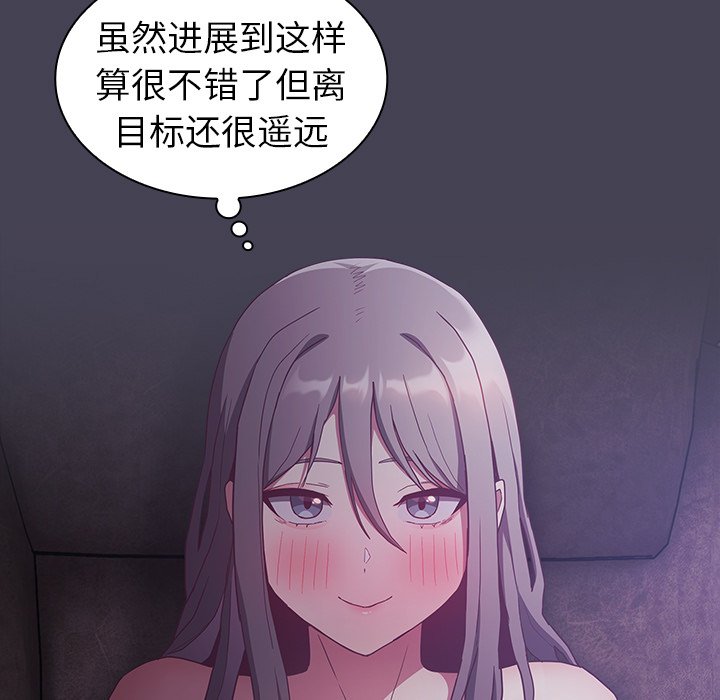 [韩国漫画] 陌生的未婚妻 剧情,巨乳大奶#[145P]-7