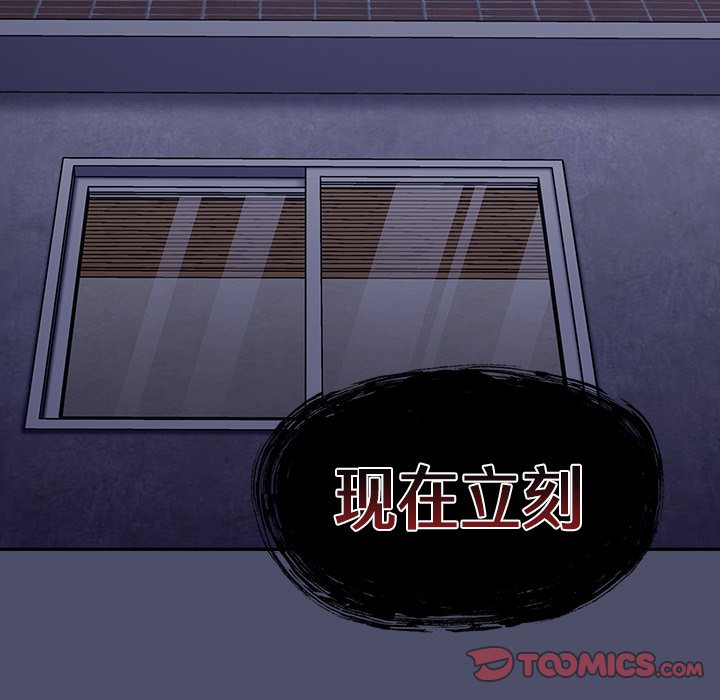 [韩国漫画] 陌生的未婚妻 剧情,巨乳大奶#[134P]-102