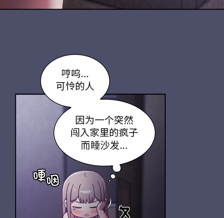 [韩国漫画] 陌生的未婚妻 剧情,巨乳大奶#[134P]-112