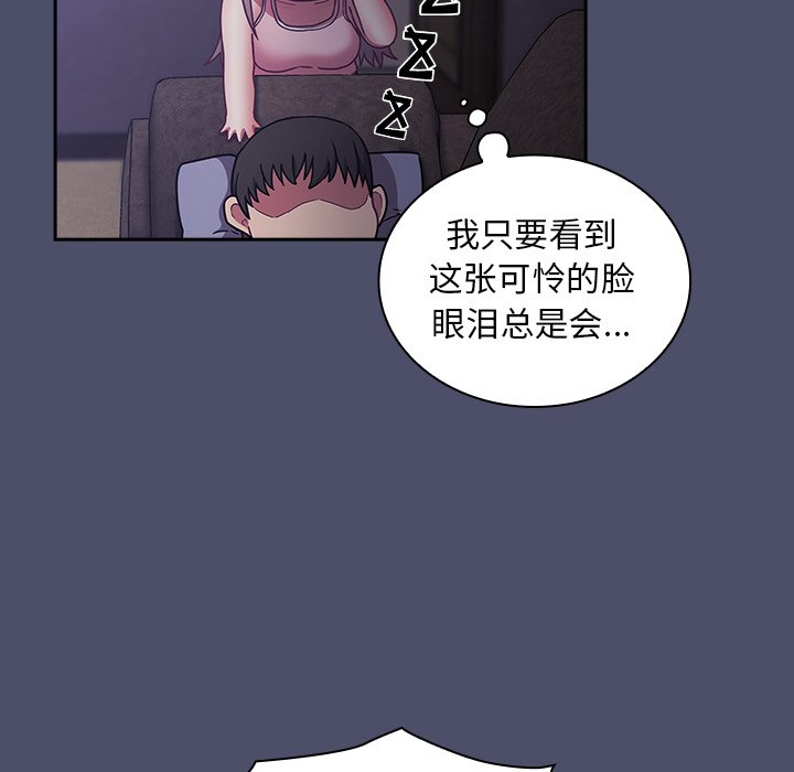 [韩国漫画] 陌生的未婚妻 剧情,巨乳大奶#[134P]-113