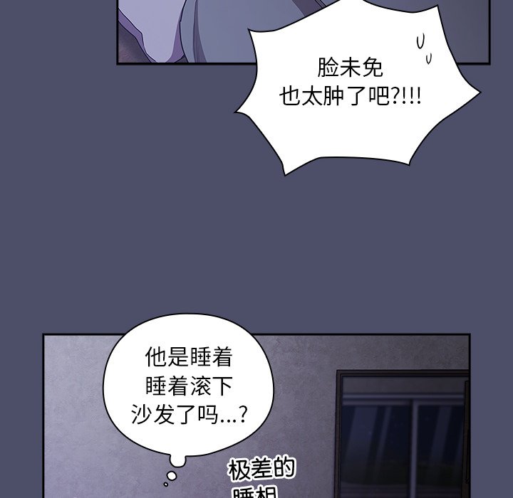 [韩国漫画] 陌生的未婚妻 剧情,巨乳大奶#[134P]-115