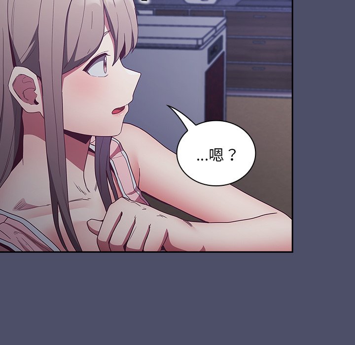 [韩国漫画] 陌生的未婚妻 剧情,巨乳大奶#[134P]-118