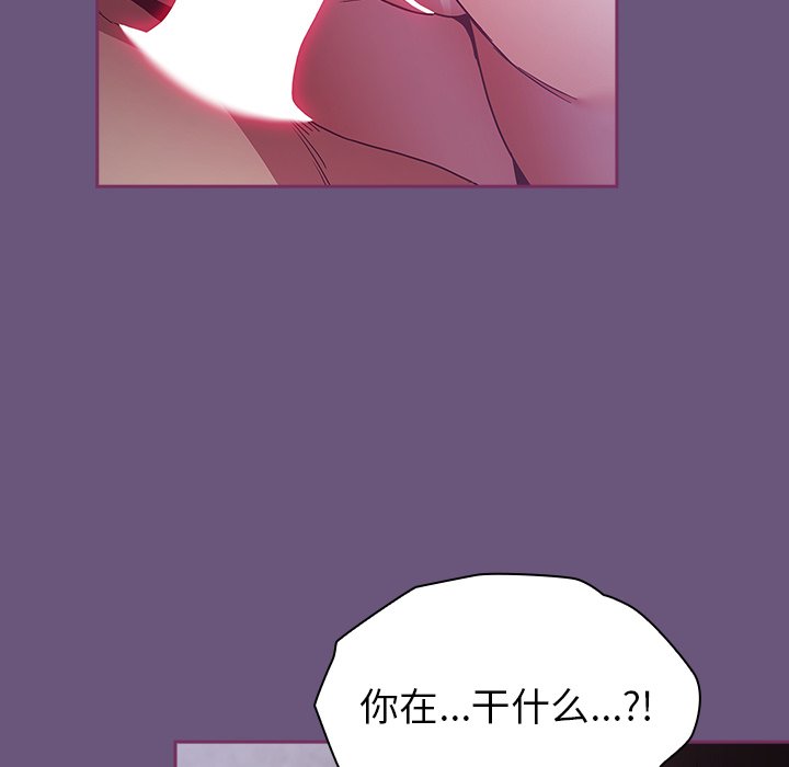 [韩国漫画] 陌生的未婚妻 剧情,巨乳大奶#[134P]-12