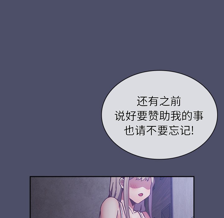 [韩国漫画] 陌生的未婚妻 剧情,巨乳大奶#[134P]-129