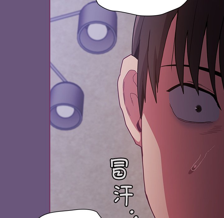 [韩国漫画] 陌生的未婚妻 剧情,巨乳大奶#[134P]-13