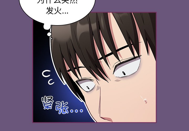 [韩国漫画] 陌生的未婚妻 剧情,巨乳大奶#[134P]-2