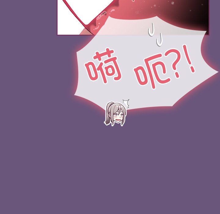 [韩国漫画] 陌生的未婚妻 剧情,巨乳大奶#[134P]-20