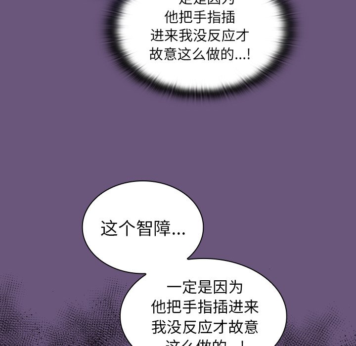 [韩国漫画] 陌生的未婚妻 剧情,巨乳大奶#[134P]-23