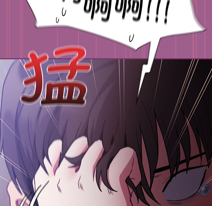 [韩国漫画] 陌生的未婚妻 剧情,巨乳大奶#[134P]-52