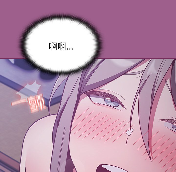 [韩国漫画] 陌生的未婚妻 剧情,巨乳大奶#[134P]-73