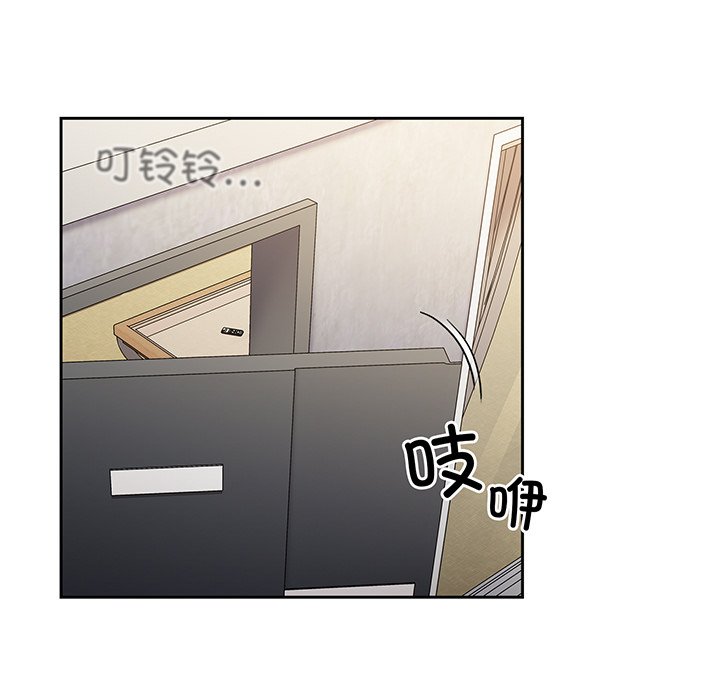 [韩国漫画] 陌生的未婚妻 剧情,巨乳大奶#[146P]-101