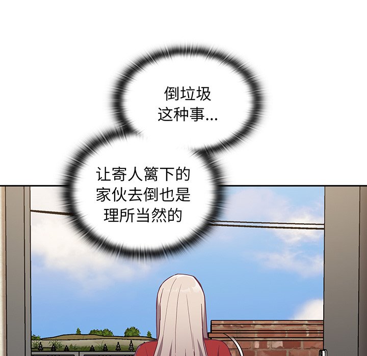 [韩国漫画] 陌生的未婚妻 剧情,巨乳大奶#[146P]-102