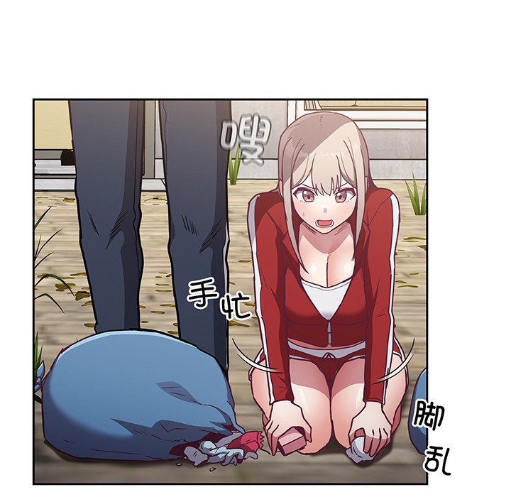 [韩国漫画] 陌生的未婚妻 剧情,巨乳大奶#[146P]-112