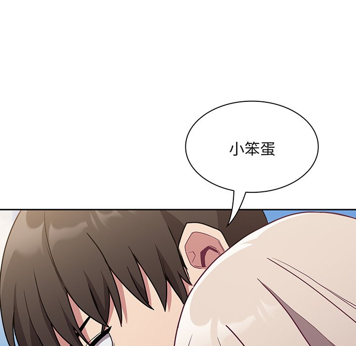 [韩国漫画] 陌生的未婚妻 剧情,巨乳大奶#[146P]-113