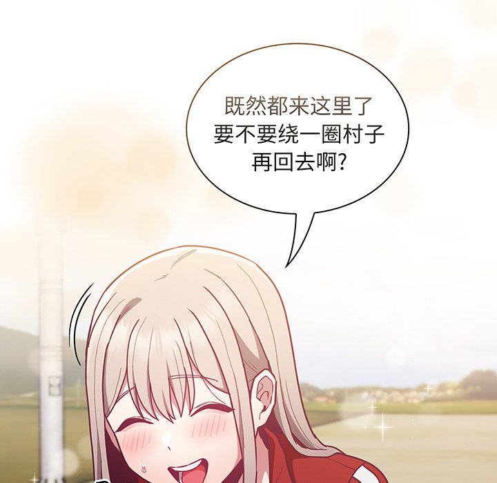 [韩国漫画] 陌生的未婚妻 剧情,巨乳大奶#[146P]-128