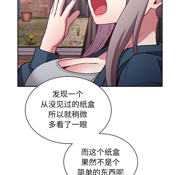 [韩国漫画] 陌生的未婚妻 剧情,巨乳大奶#[146P]-140