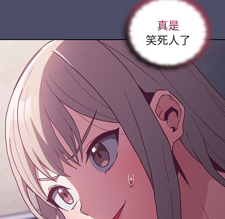 [韩国漫画] 陌生的未婚妻 剧情,巨乳大奶#[146P]-29