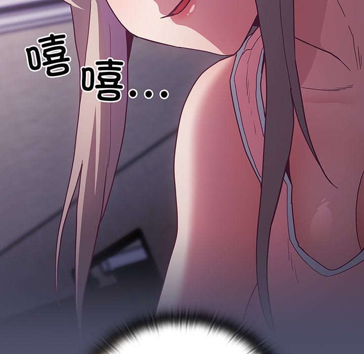 [韩国漫画] 陌生的未婚妻 剧情,巨乳大奶#[146P]-30