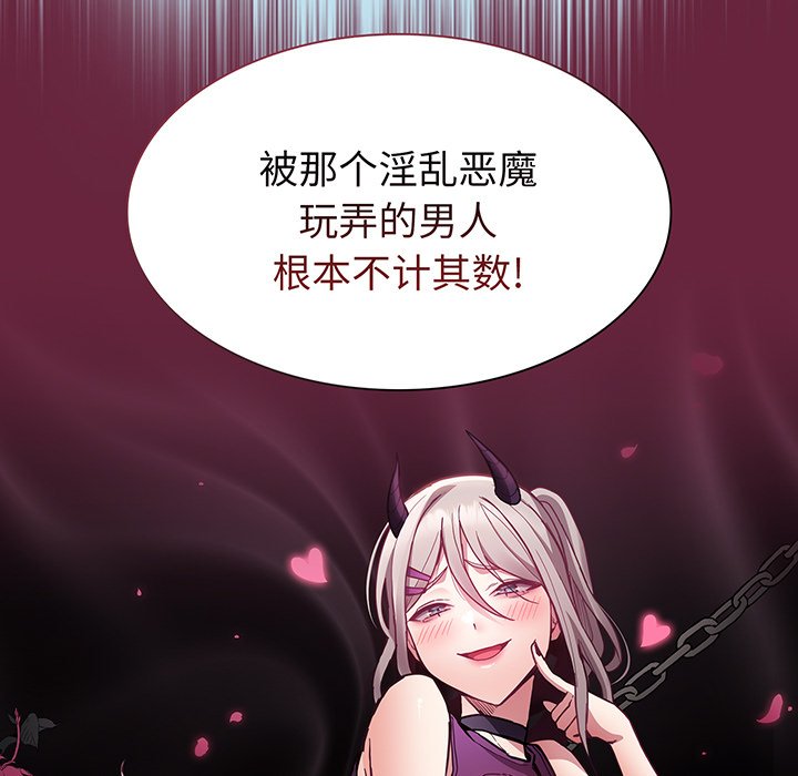 [韩国漫画] 陌生的未婚妻 剧情,巨乳大奶#[146P]-53